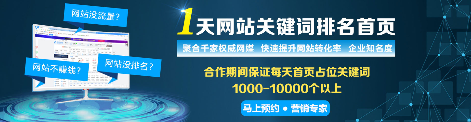 乐至信息流平台