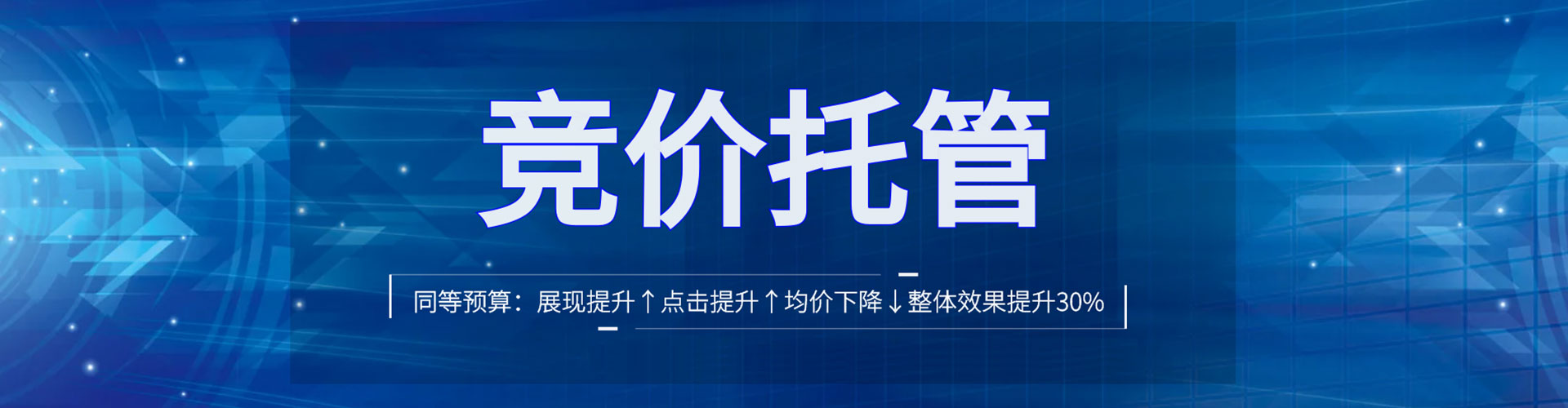 乐至信息流大师